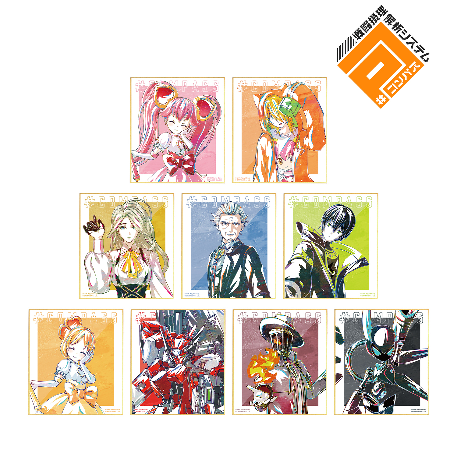 #コンパス 戦闘摂理解析システム_トレーディング Ani-Art 第2弾 ミニ色紙 ver.D(単位/コンプリートBOX)【コンプリートBOX／9パック入り】