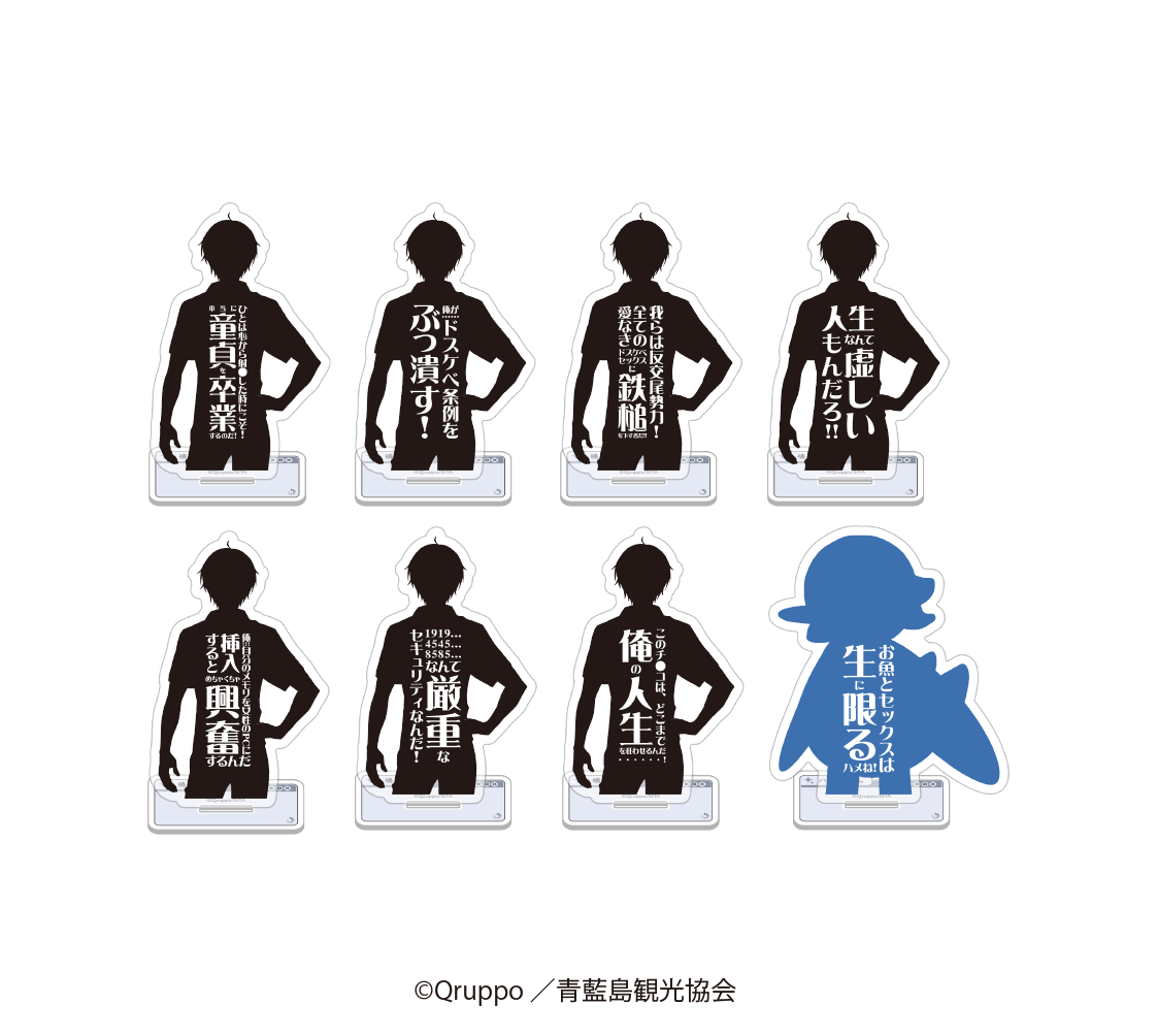 ぬきたし THE ANIMATION_ランダムセリフアクリルスタンド　【BOX／8個入り】