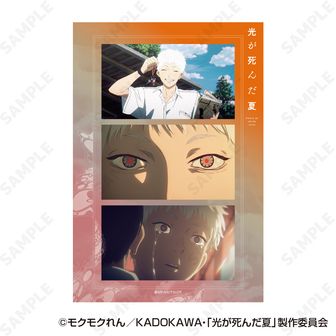 光が死んだ夏_スクエア缶バッジ 【BOX／8個入り】 | 光が死んだ夏公式