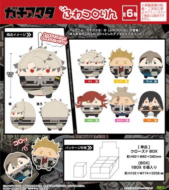 colleize（コレイズ）| 公式グッズ・公式ライセンス商品専門