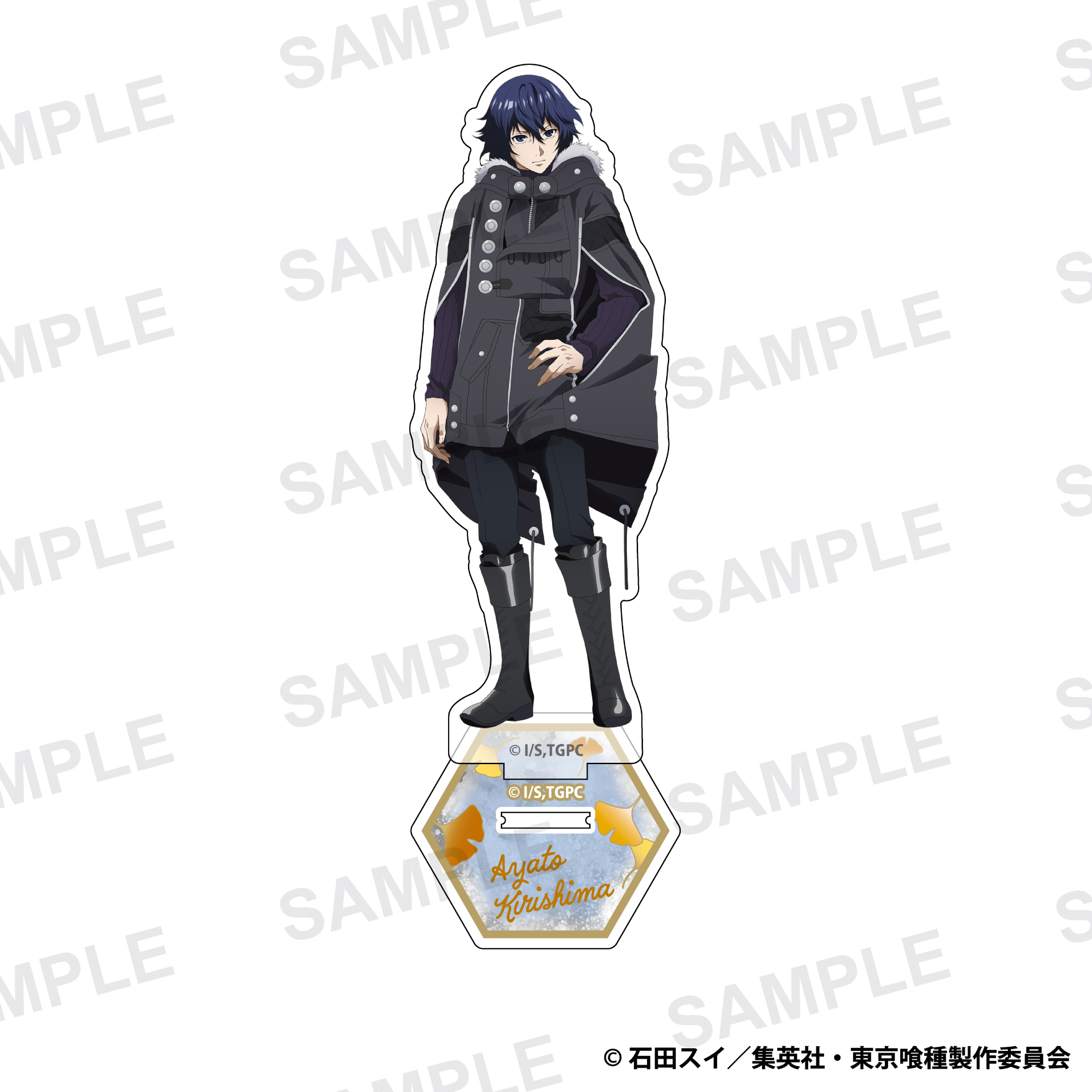 東京喰種トーキョーグール_アクリルスタンド 霧嶋絢都