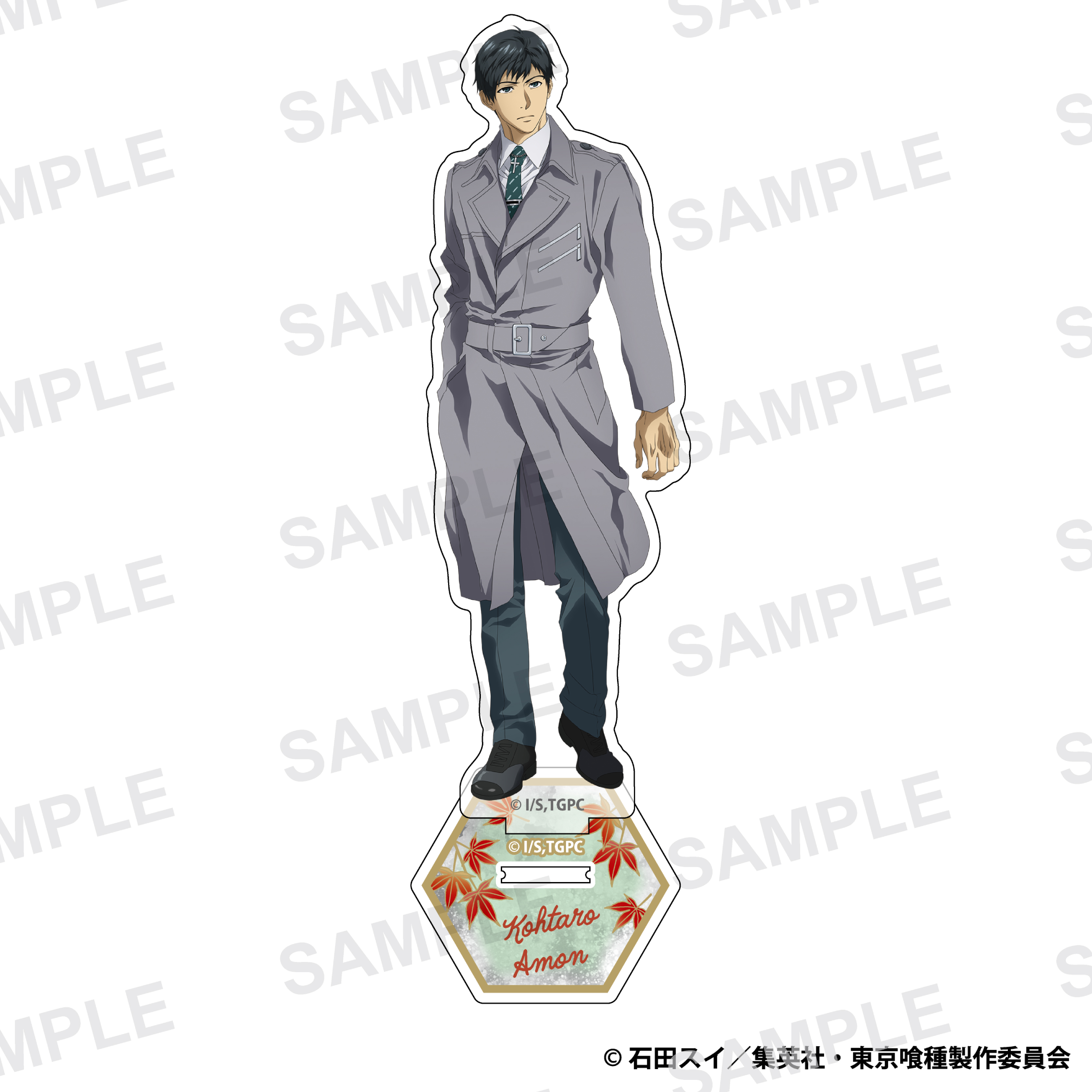 東京喰種トーキョーグール_アクリルスタンド 亜門鋼太朗