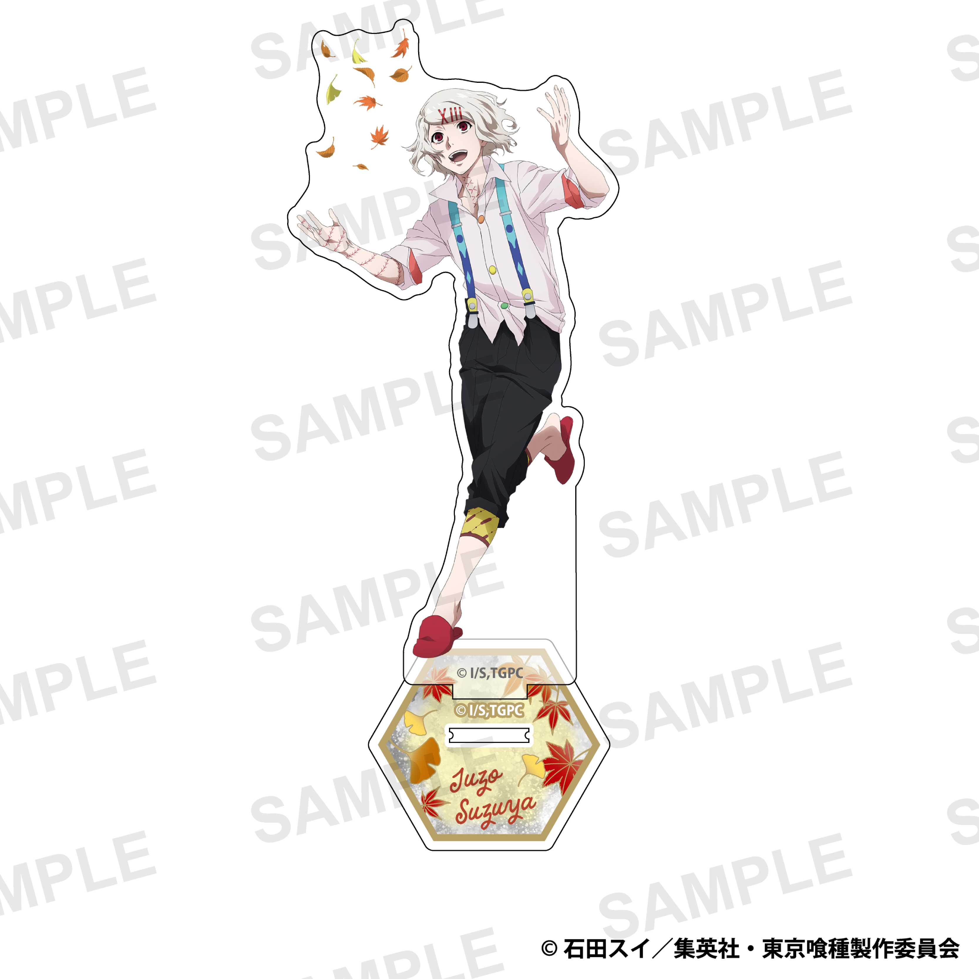 東京喰種トーキョーグール_アクリルスタンド 鈴屋什造