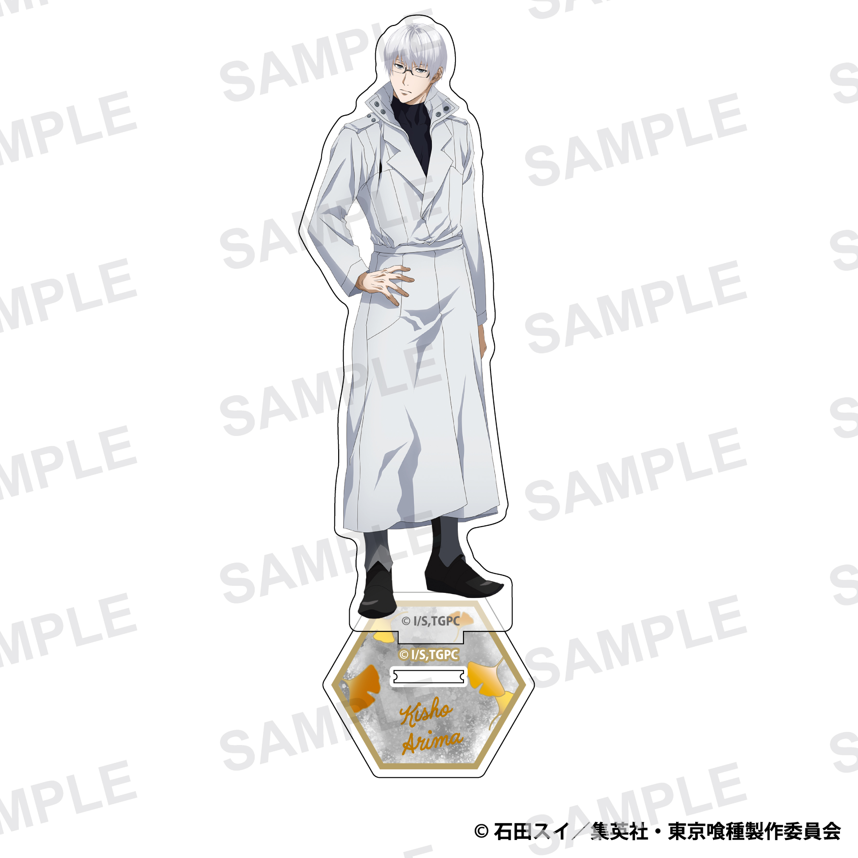 東京喰種トーキョーグール_アクリルスタンド 有馬貴将