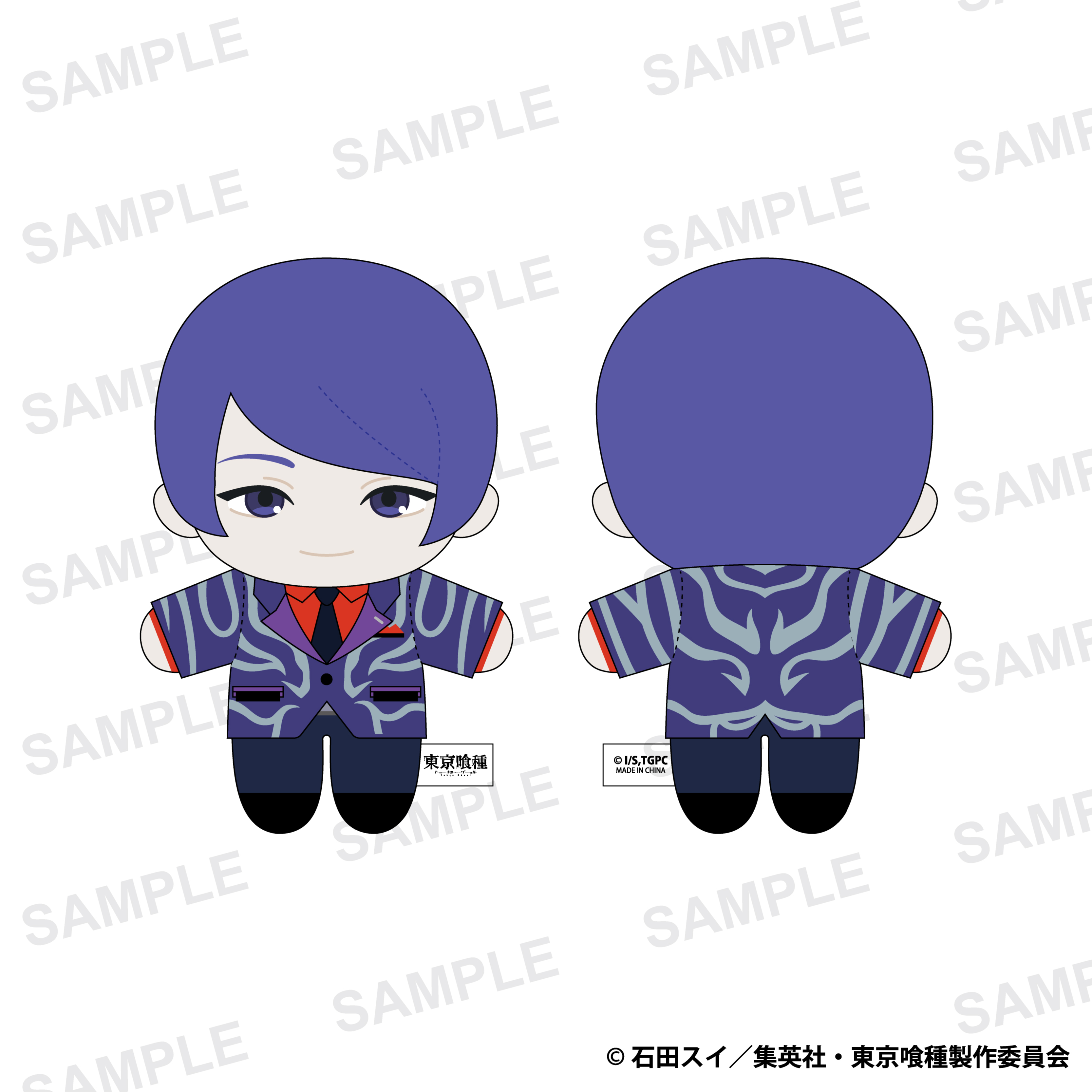 東京喰種トーキョーグール_ぬいぐるみマスコット 月山習