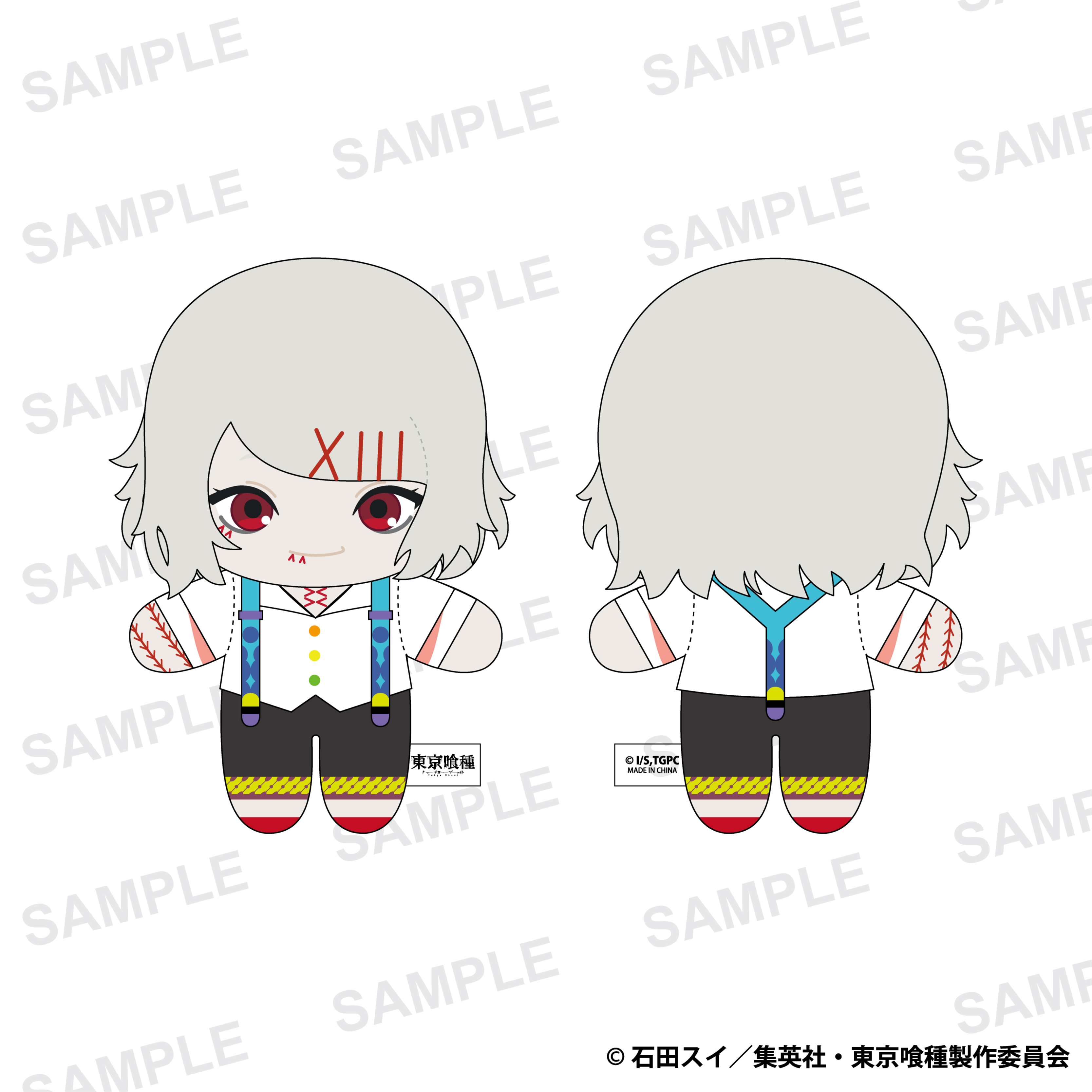 東京喰種トーキョーグール_ぬいぐるみマスコット 鈴屋什造