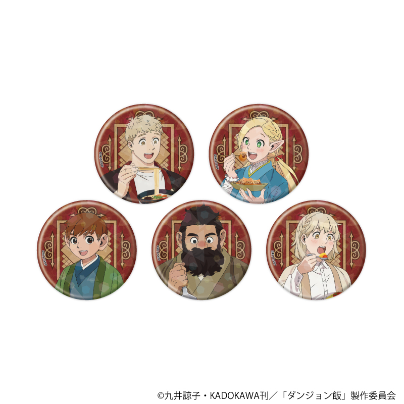 ダンジョン飯_57mm_ホログラム缶バッジ04/コンプリートセット(全5種)(描き下ろしイラスト)【コンプリートセット/5個入り】