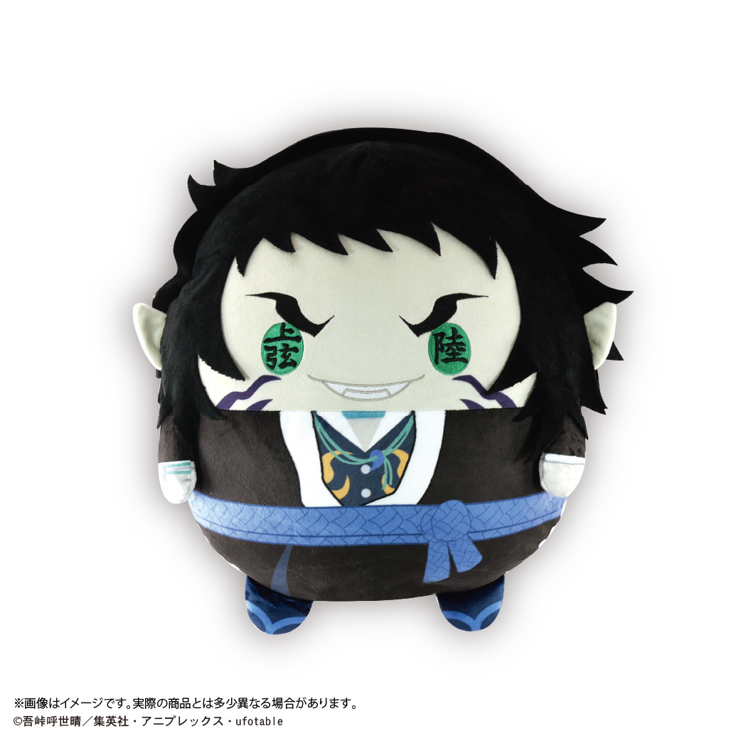 るかっぷ 鬼滅の刃 時透無一郎【再販】 | j-hobby Collection