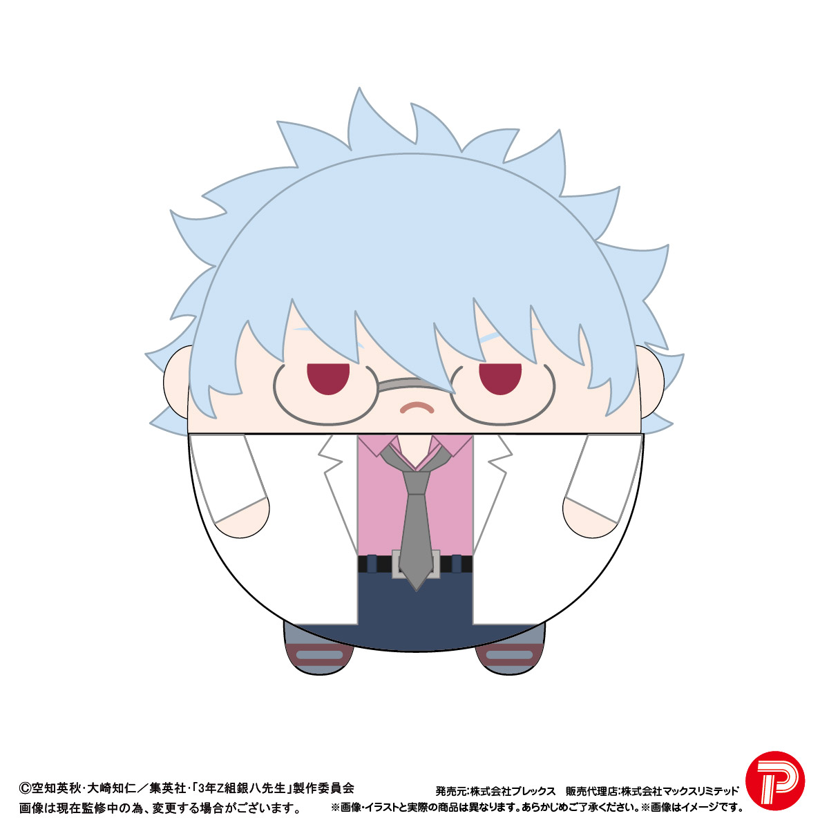 いちりんりん様　ご購入用です 3年Z組銀八先生_GT-25 ふわコロりんMsize I 坂田銀八(ヘルメットVer