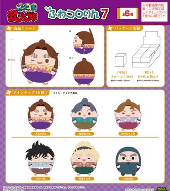 忍たま乱太郎_ミニケース＆カードセット 9.潮江文次郎 | 公式グッズ