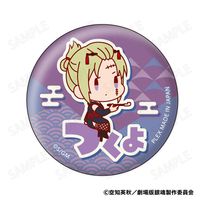 新劇場版 銀魂 -吉原大炎上-_おなまえぴたんコ 缶バッジコレクション