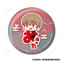 新劇場版 銀魂 -吉原大炎上-_おなまえぴたんコ 缶バッジコレクション
