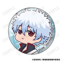 新劇場版 銀魂 -吉原大炎上-_むにきゃらバッジ【BOX／8個入り】 | 銀魂