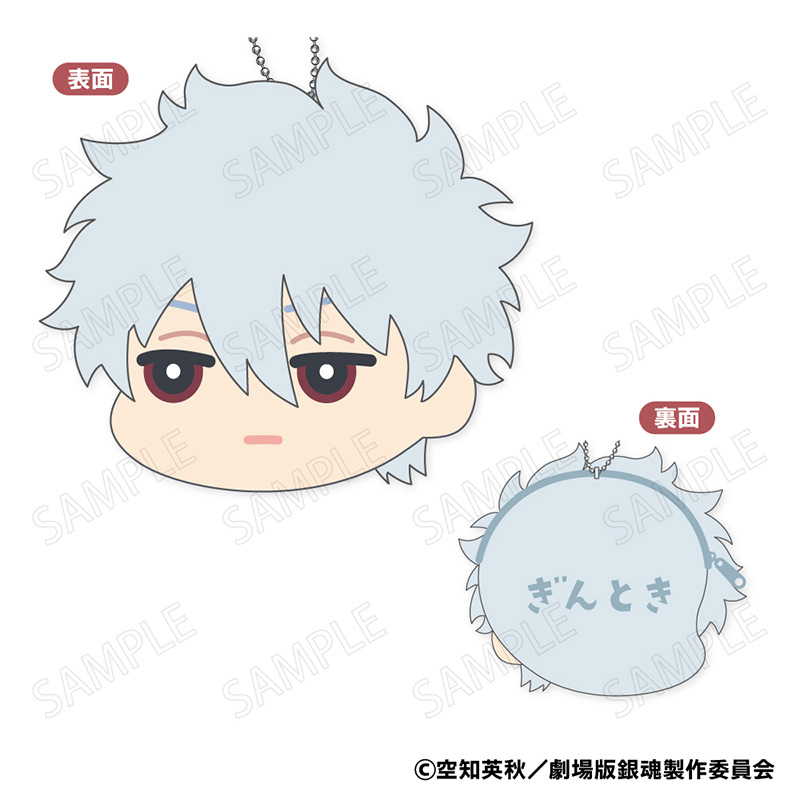 新劇場版 銀魂 -吉原大炎上-_もふもふ コインケース A:坂田銀時