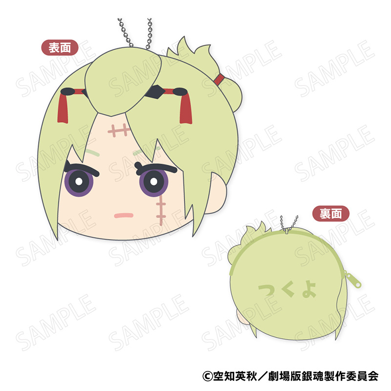 新劇場版 銀魂 -吉原大炎上-_もふもふ コインケース C:月詠