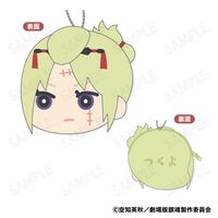 新劇場版 銀魂 -吉原大炎上-_もふもふ コインケース C:月詠 | 銀魂公式