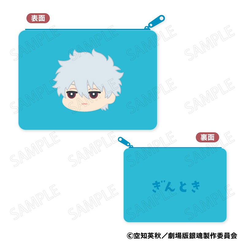 新劇場版 銀魂 -吉原大炎上-_もふもふ フラットポーチ A:坂田銀時