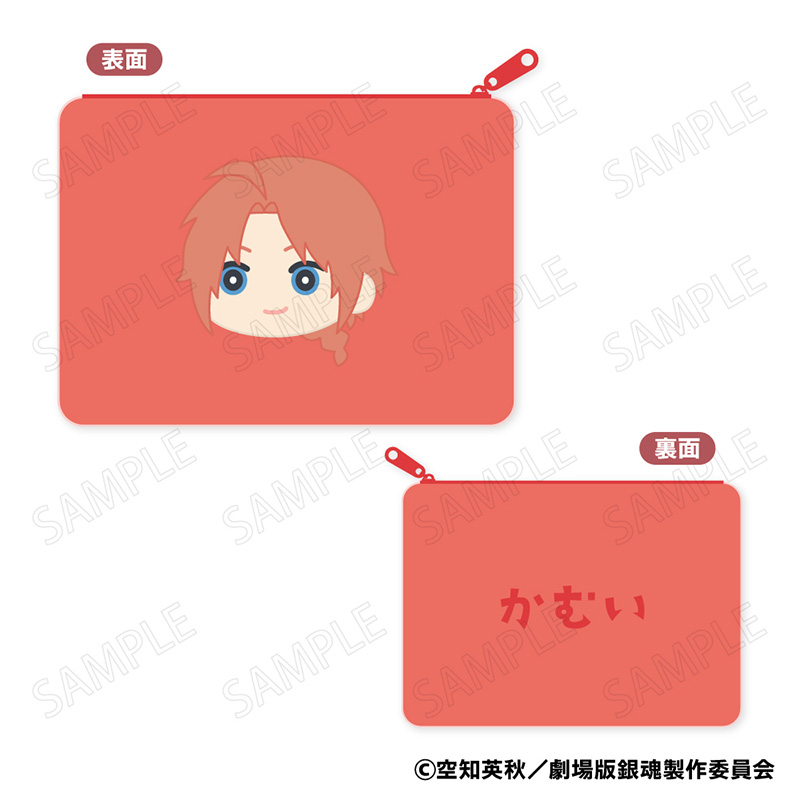 新劇場版 銀魂 -吉原大炎上-_もふもふ フラットポーチ B:神威