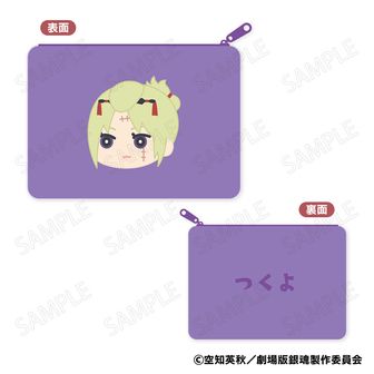 銀魂_PUPPELA（パペラ）・フィンガーマスコットコレクション／幼少期