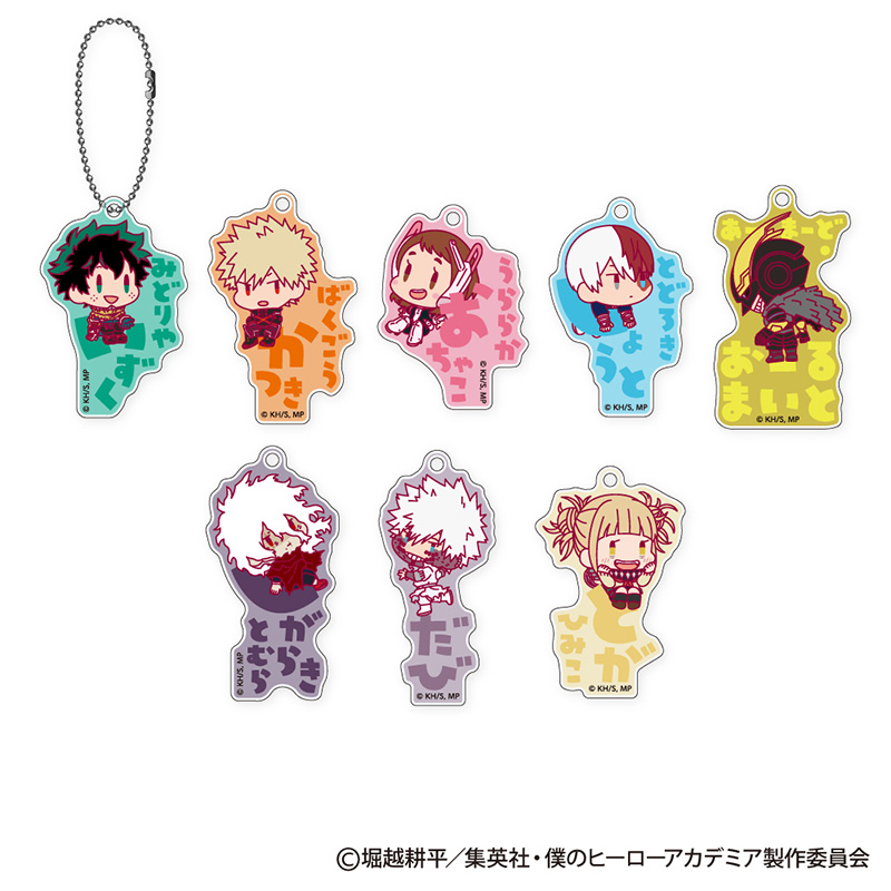 僕のヒーローアカデミア_おなまえぴたんコ アクリルキーホルダー【BOX／8個入り】
