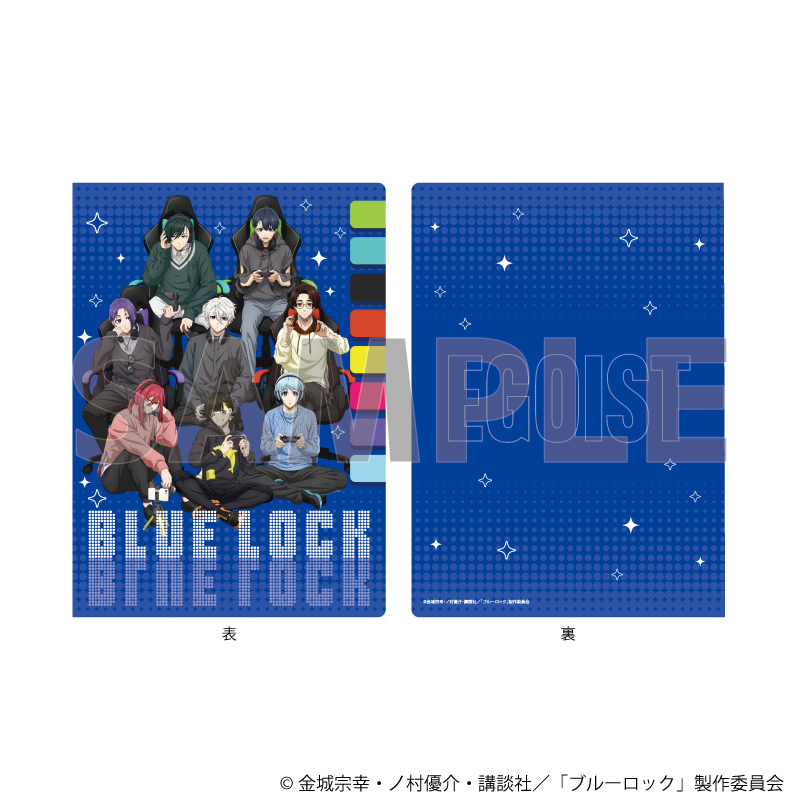 ブルーロック_プレミアムポストカードホルダー03/集合デザイン ゲーム実況ver.(描き下ろしイラスト)