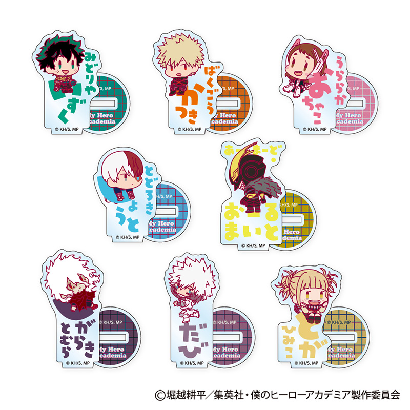 僕のヒーローアカデミア_おなまえぴたんコ ミニアクリルスタンド【BOX／8個入り】