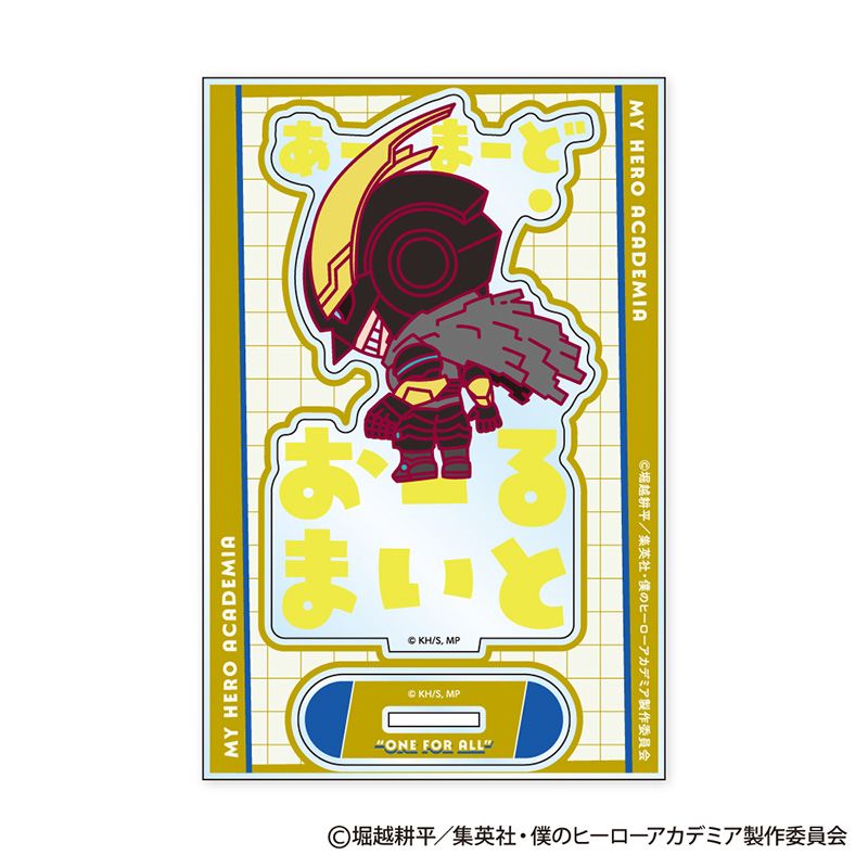 僕のヒーローアカデミア_おなまえぴたんコ アクリルスタンド D
