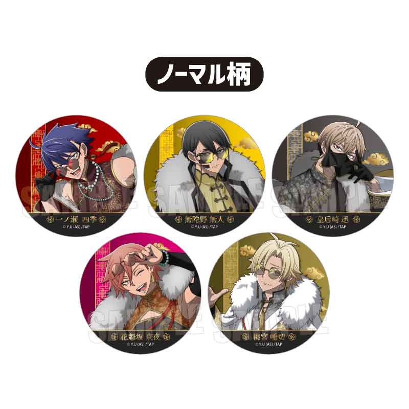 桃源暗鬼_トレーディング缶バッジ 20華風マフィアver. 【BOX／6個入り