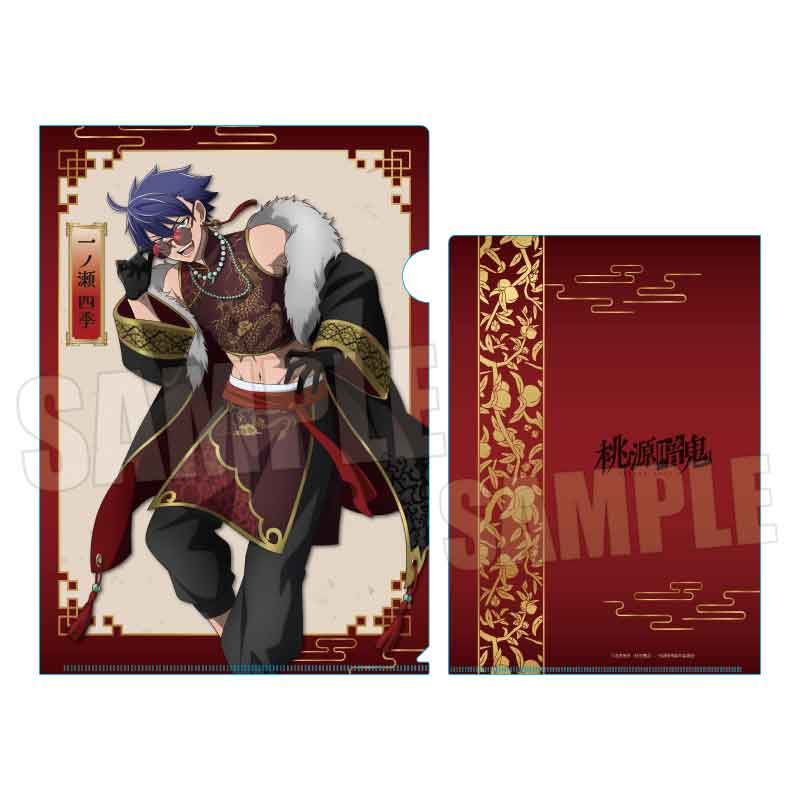 桃源暗鬼_クリアファイル 一ノ瀬 四季 20華風マフィアver.