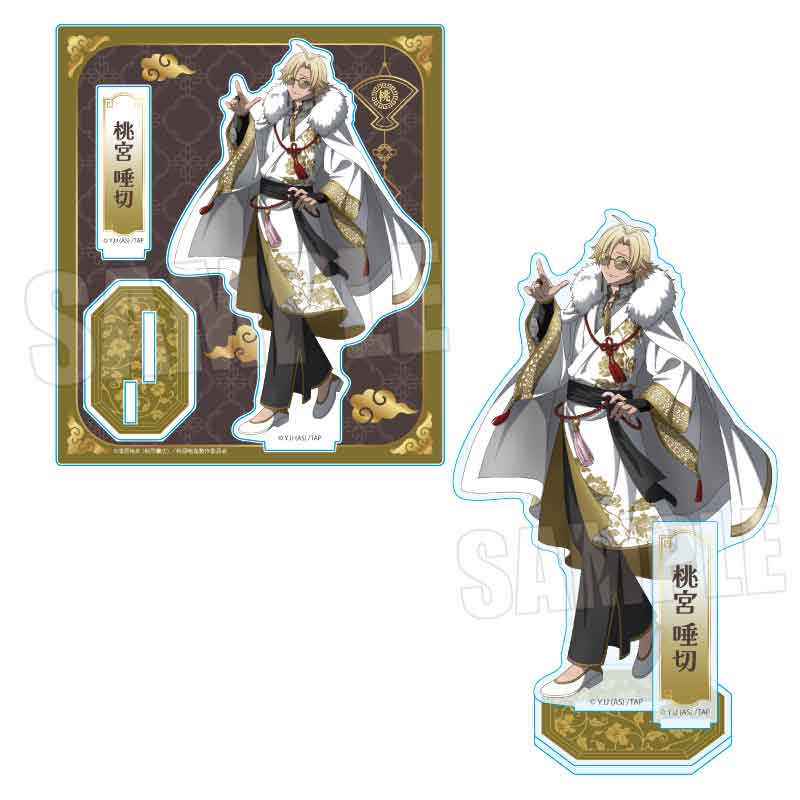 桃源暗鬼_アクリルスタンド 中華風マフィアver. | j-hobby Collection