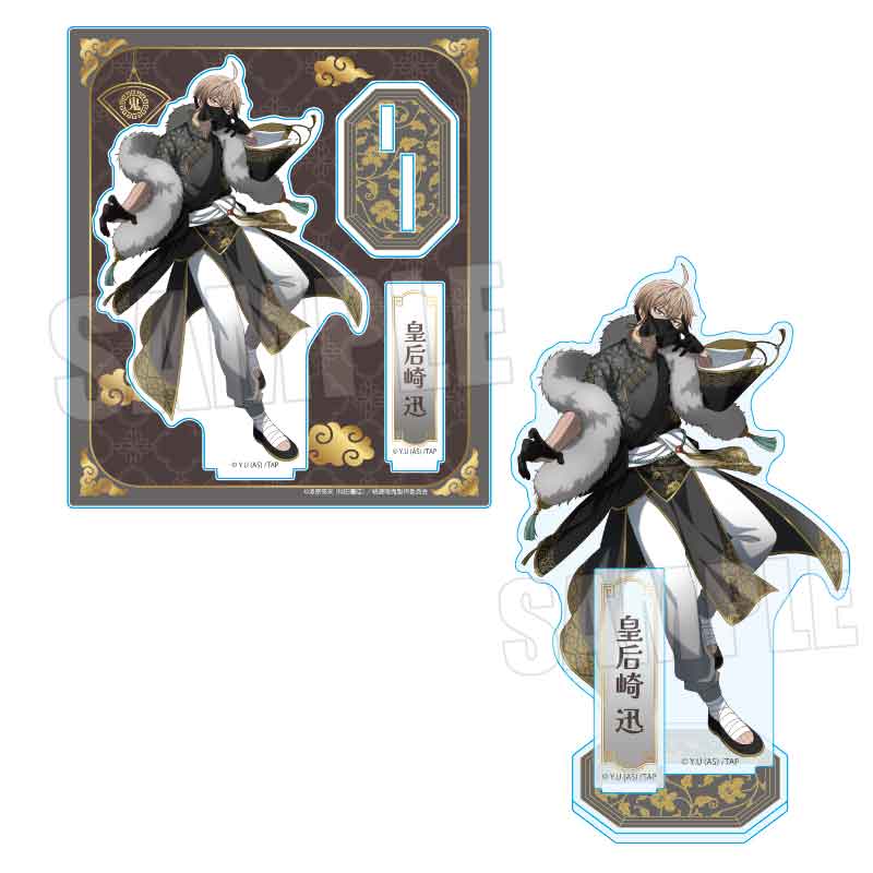 桃源暗鬼_アクリルスタンド 皇后崎 迅 20華風マフィアver.