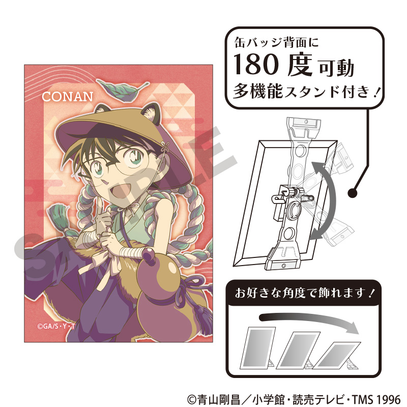 名探偵コナン_アート缶バッジ　江戸川コナン　百鬼夜行　クラパレット