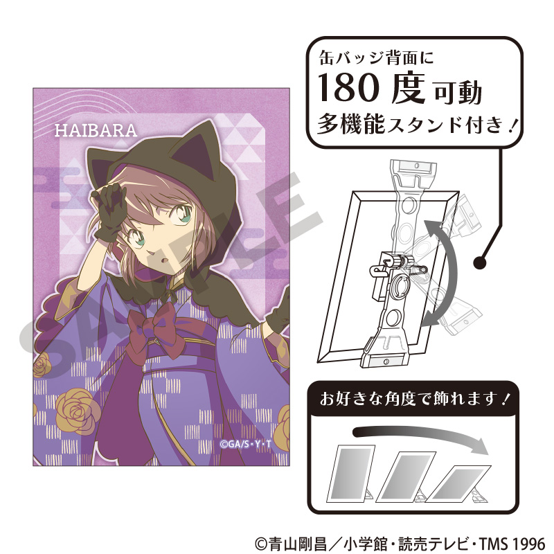 名探偵コナン_アート缶バッジ　灰原哀　百鬼夜行　クラパレット