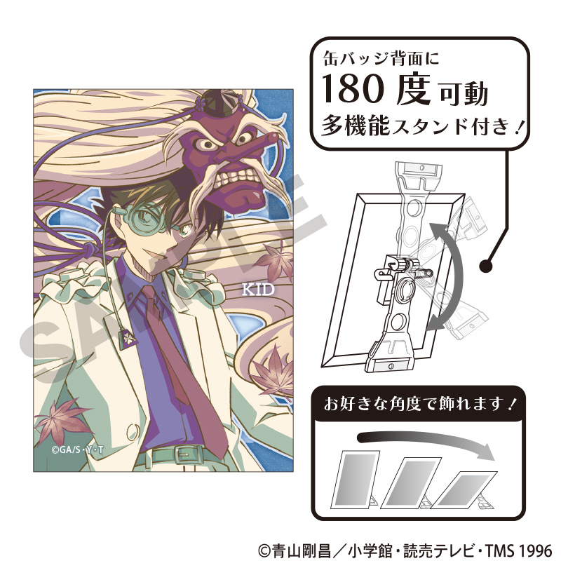 名探偵コナン_アート缶バッジ　怪盗キッド　百鬼夜行　クラパレット