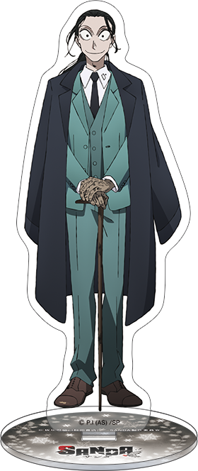 SANDA_アクリルスタンド／大渋一二三