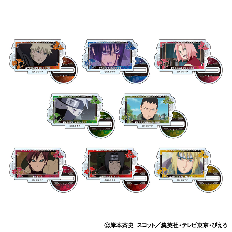 NARUTO-ナルト- 疾風伝_ミニアクリルスタンド　【BOX／8個入り】