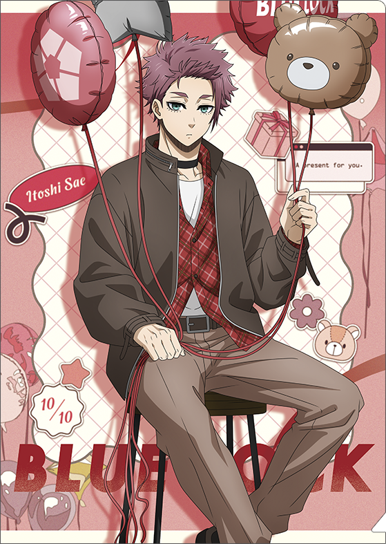 ブルーロック2期_クリアファイル／糸師 冴　バレンタイン