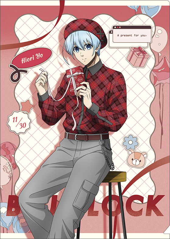 ブルーロック2期_クリアファイル／氷織 羊　バレンタイン