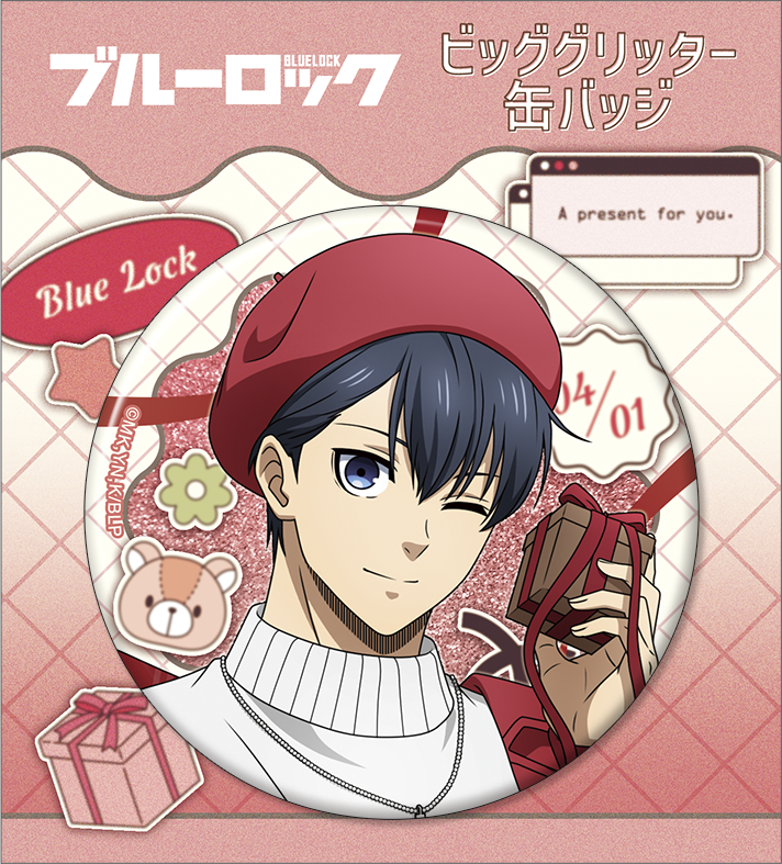 ブルーロック2期_ビッググリッター缶バッジ バレンタイン | j-hobby
