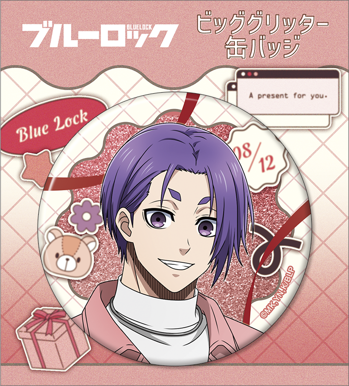 ブルーロック2期_ビッググリッター缶バッジ／御影 玲王　バレンタイン