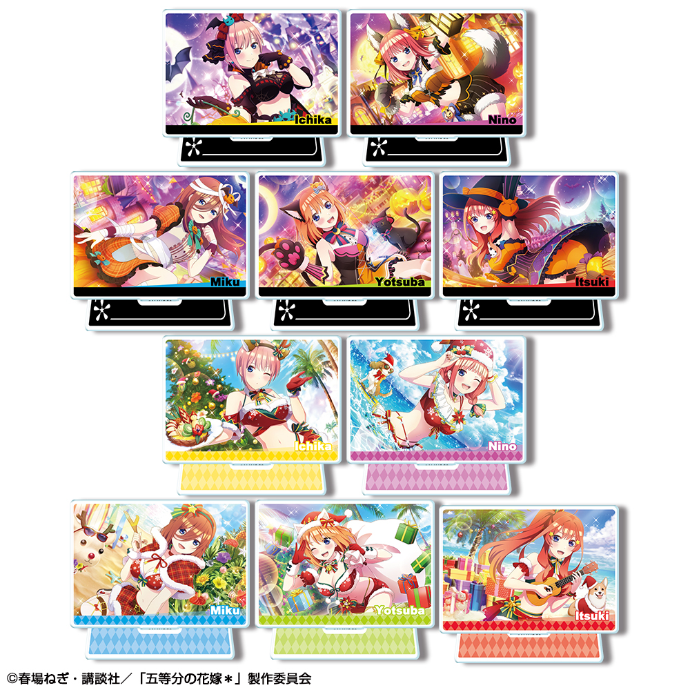 五等分の花嫁 TSUTAYA 有償特典 アクリルスタンド フルコンプリート 五等分の花嫁 フルカラー版 TSUTAYA特典 アクリルスタンド 五等分の花嫁