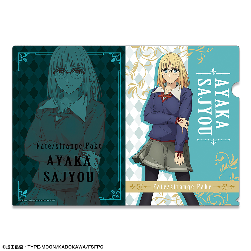 Fate/strange Fake_クリアファイル デザイン01(アヤカ・サジョウ)