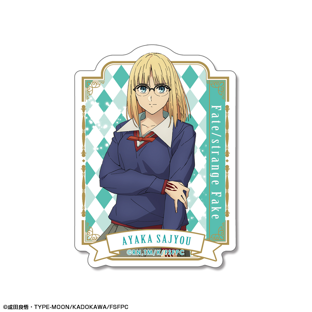 Fate/strange Fake_ミニステッカー デザイン01(アヤカ・サジョウ)