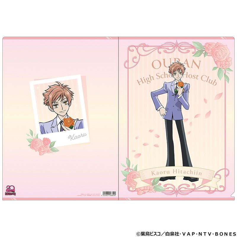 桜蘭高校ホスト部_クリアファイル／常陸院馨、20周年 | 桜蘭高校ホスト