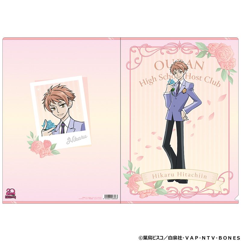 桜蘭高校ホスト部_クリアファイル／常陸院光、20周年 | 桜蘭高校ホスト