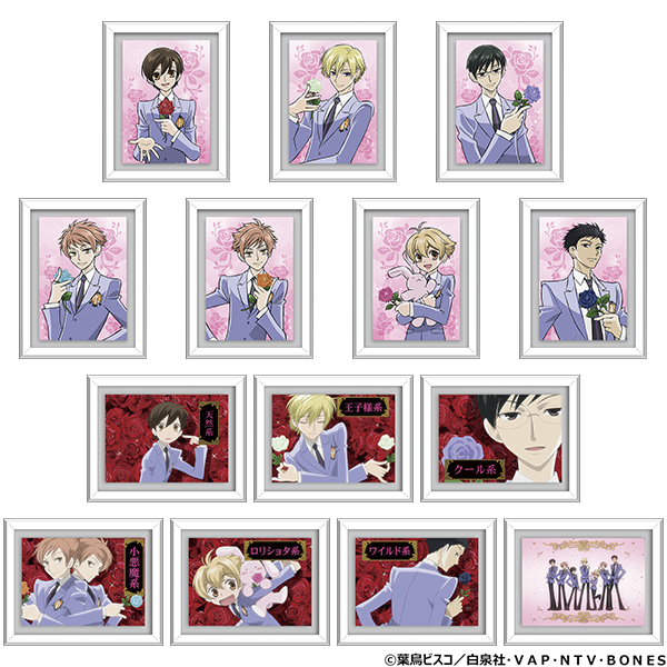 桜蘭高校ホスト部_コマコレ／マグネット、20周年【BOX／14パック入り】