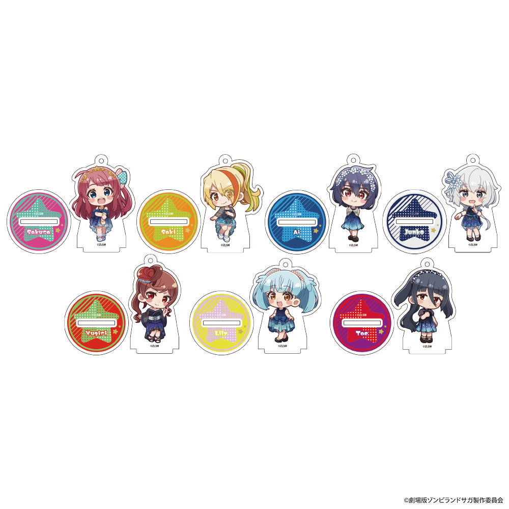 劇場版 ゾンビランドサガ ゆめぎんがパラダイス_トレーディングアクリルスタンドキーホルダー　【BOX／7個入り】