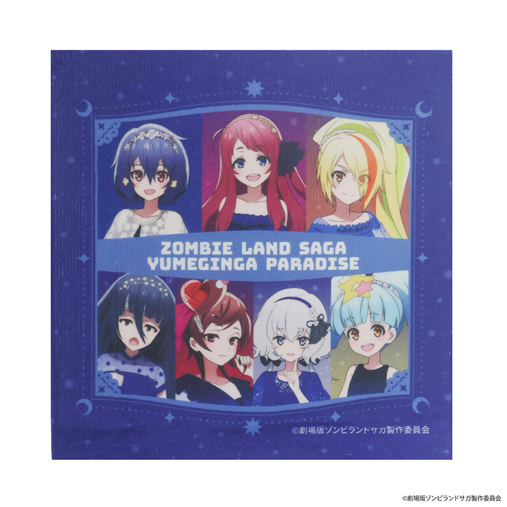 劇場版 ゾンビランドサガ ゆめぎんがパラダイス_ハンドタオル【等身イラスト】