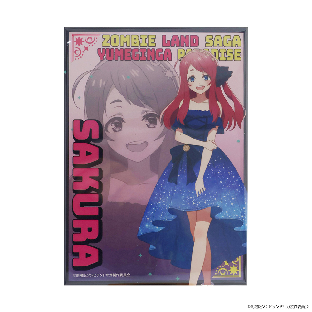 劇場版 ゾンビランドサガ ゆめぎんがパラダイス_アルミスタンド【源さくら】