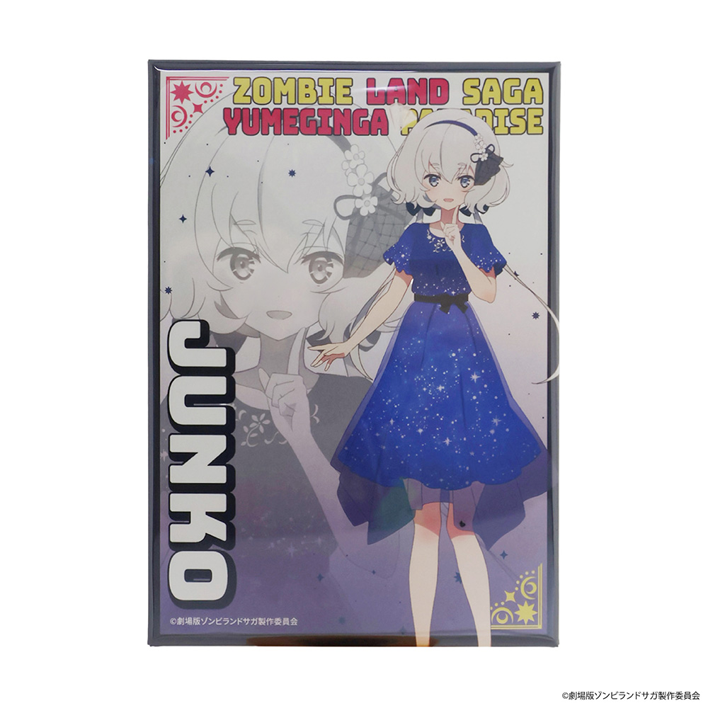 劇場版 ゾンビランドサガ ゆめぎんがパラダイス_アルミスタンド【紺野純子】